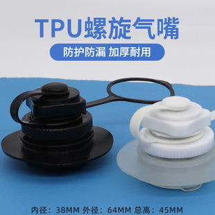 TPU Ƥͧ ⴬ݚ PVC