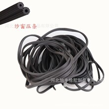 硅膠紗窗壓條壓紗條窗紗網密封條膠條鋁合金塑鋼窗戶皮條嵌條