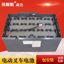 TCM電瓶48V565Ah 廠家供應 VSDX565MH-48  TCM叉車2.5噸蓄電池
