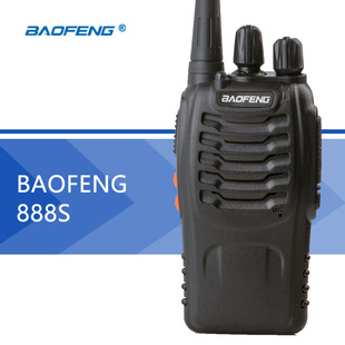 h888svC⹤BAOFENGBF-888so