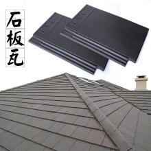 廠家銷售 石板瓦 T型瓦  別墅瓦 西式瓦 規格全