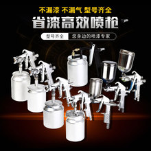 廠家供應噴槍75/71/77油漆噴槍上下壺噴漆槍PQ-2K3