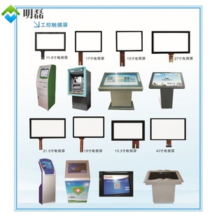10.1寸電容屏G+G P+G結構觸摸屏多款型號可選IIC/IIC+USB 接口