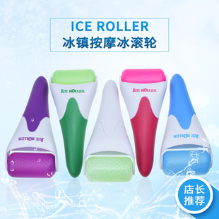 L݆ice roller Ę^L݆xĦo^L݆