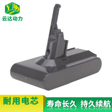 廠家營銷適用於Dyson戴森V8系列吸塵器鋰電池21.6V掃地機