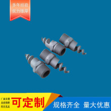 螺旋噴嘴不銹鋼噴頭沖洗噴頭外螺紋連接