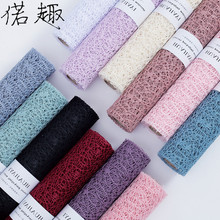 韓式提花網鮮花包裝紙花束材料紗花紗紗網手工玫瑰網紗包花用花店