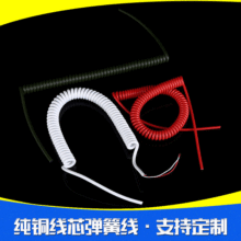 廠家批發彈簧線 數據線純銅線芯可用各種電器連接線