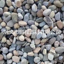 鵝卵石濾料 水處理承托層濾料 變壓器墊層專用礫石填料