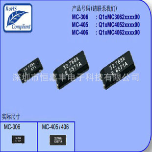 MC-306 32.768K SMDNƬ EPSONԭb澧w8*3.8