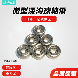 Sl 623ZZS ߴ3mm*10mm*4mm΢623zSпD