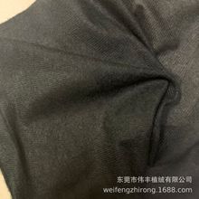 頭盔天鵝絨布  頭盔天鵝絨魔術布 玩具鞋材天鵝絨布