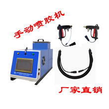工藝品定制非標包裝自動化熱熔膠封盒機噴膠機上膠機塗布機械設備