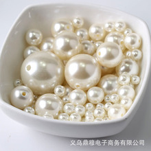 diy散珠飾品配件塑料珠子手鏈項鏈服裝 珍珠色米白直孔仿珍珠