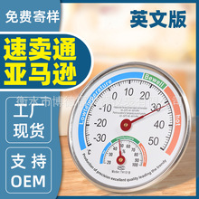 工廠跨境TH101B指針溫濕度計圓形溫度計室內家用溫濕度儀表英文