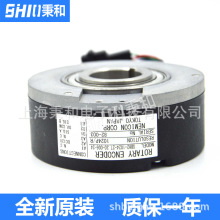 SBH2-1024-2T(30-006-24) 內密控NEMICON電梯編碼器原裝現貨包郵