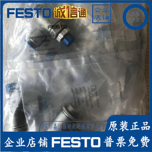 GRLA-3/8-QS-10-RS-D 534343 FESTO yȫԭbƷ F؛