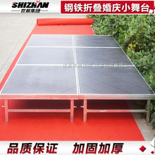 鋁合金舞台廠家直銷鋼鐵婚慶舞台慶典T台演出活動折疊升降舞台