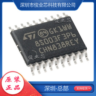 STM8S003F3P6 ԭbƷ TSSOP-20 ΢/ƬC 8λMCUоƬ