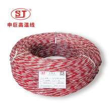 AFRF 3*7  0.15鐵氟龍耐高溫電線電纜航空高溫電器電纜護套電源線