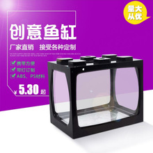 焊線方便小魚缸桌面魚缸亞克力魚缸積木魚缸斗魚缸寵物盒