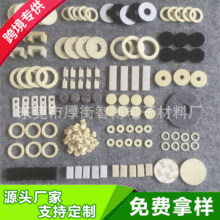 加工羊毛氈墊片圓形工業吸油耐高溫油封異型毛氈密封墊圈背膠自粘