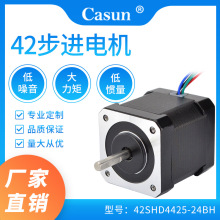 現貨42SHD4425-24B福得42步進電機 舞台燈光機器人直流電機小馬達