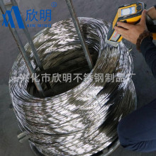 廠家3043022010.8-6.0電解捆扎焊絲線材青山吳航光亮軟 不銹鋼絲
