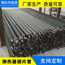 鋼鋁復合式翅片管式翅片管螺旋擠壓式翅片管 繞片式翅片管批發