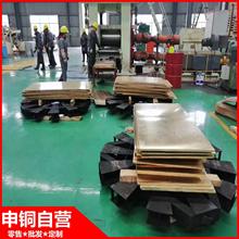申銅自營C68700加砷黃銅板現貨批零 黃銅管C68700黃銅棒 交貨及時