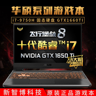 2BʯxPӛXΑwбFX95I7GTX1060 ROGlASU