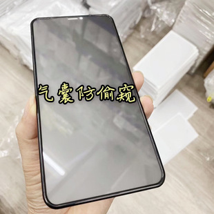 miPhone15PROҷQ䓻ĤO11z䓻ĤXSMAXȫ䓻Ĥ