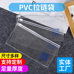 ͸pvc朴P 錚Ʒbռ{Էϰb pvc