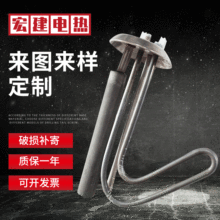 加熱管 管狀電加熱元件 電熱管配件 水箱加熱不銹鋼發熱管 加熱棒
