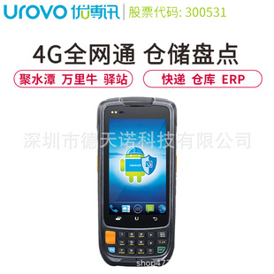 Ӎi6300A PDAֳ֔ɼf} i6200S6310T