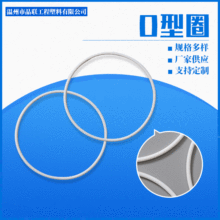 廠家批發 聚四氟乙烯密封墊圈 四氟O型墊圈密封圈機械密封件批發