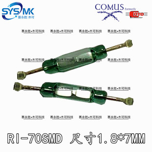 СNƬɻɹ ſ_P RI-70SMD 1.8x7MM Ż_P Ԃ