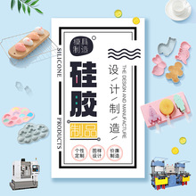 硅膠模具定制開模加工文創雪糕模具棒棒糖液態滴膠蛋糕模設計制造