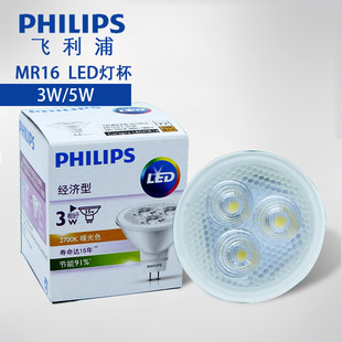 PhilipswLED 12V͉GU5.3_3W5W