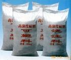 供应大型高炉铁沟用耐火浇注料