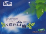 直销戈兰迪保养套装系列 人造石台面清洁用品/去油翻新保养清洁