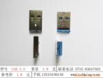USB 3.0USB������USB��ͷUSB����