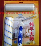 ������Ӧ��ƽ��ʦ��Ͳˢ