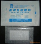 优质厂价医用敷料贴,防水敷料贴。一次性耗材。