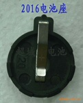 CR2016纽扣电池座,电池扣,