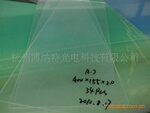 PMMA/PC加硬板