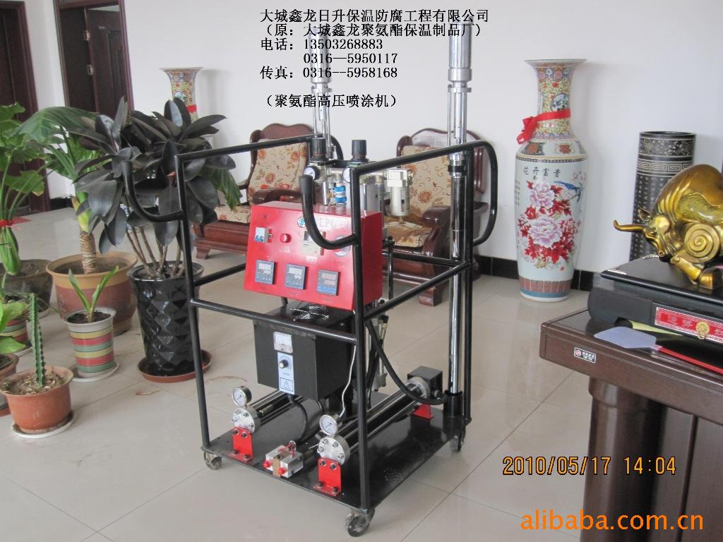 聚氨酯高压喷涂机3
