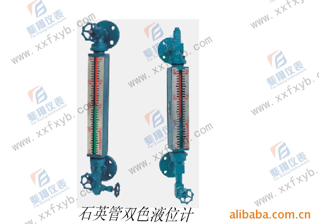 厂家热销石英管双色液位计