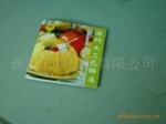 珠海彩森长期提供印刷企业画册 设计印刷企业宣传画册