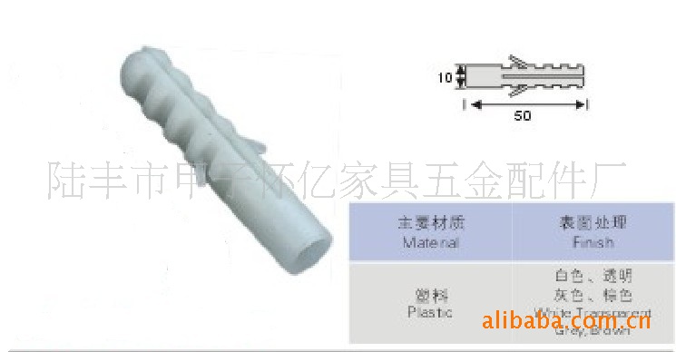 专业生产,供应高质量塑料胶塞